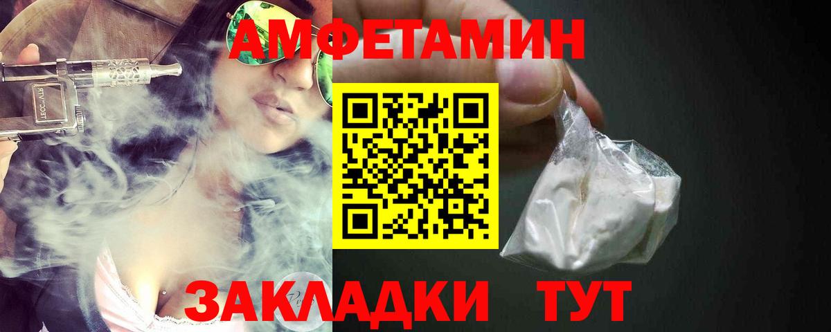 shop официальный сайт  АМФ VHQ  Вход с VPN  Коркино 
