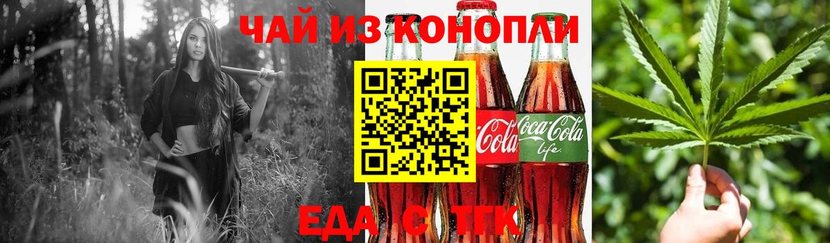 МАРИХУАНА  Амфетамин   Мефедрон   Cocaine  Экстази  Коркино  Гашиш  Вход с VPN  NBOMe 