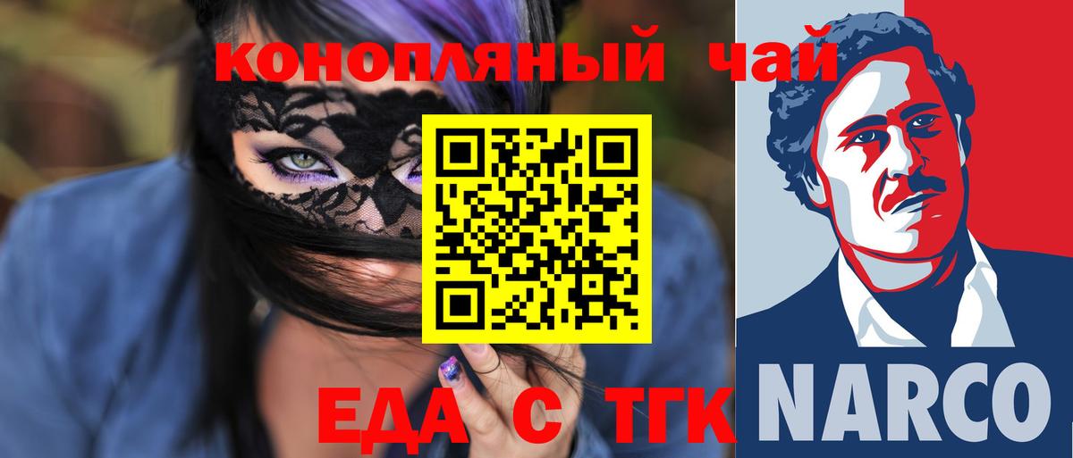 Коркино  Canna-Cookies конопля  Вход с VPN 