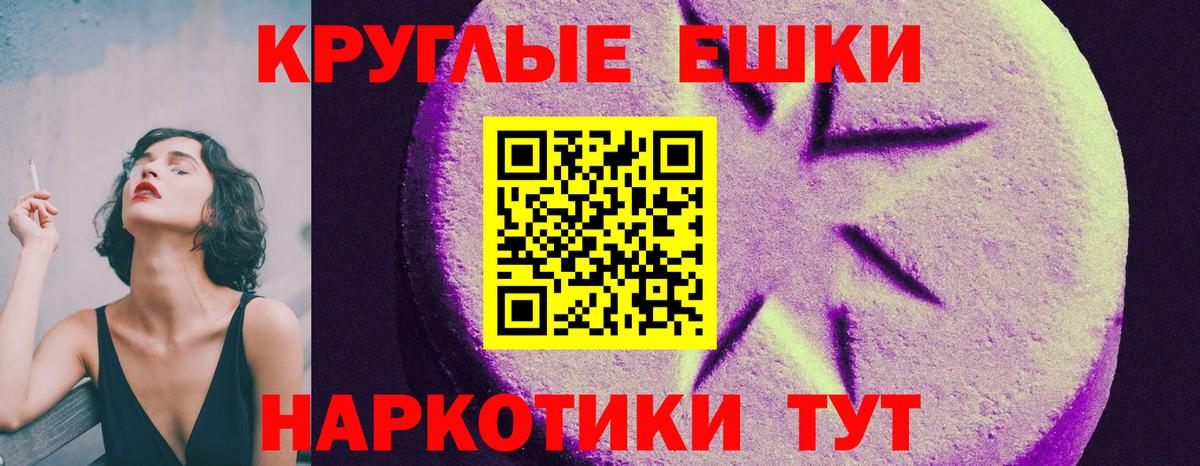 Коркино  Ecstasy  Ecstasy 300 mg  Вход с VPN  Ecstasy бентли 
