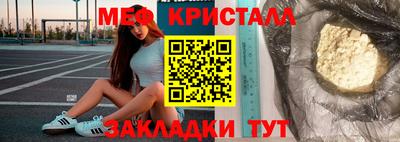 метадон Бугуруслан