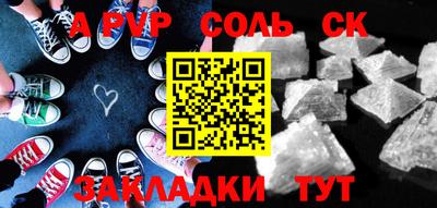 метадон Бугуруслан