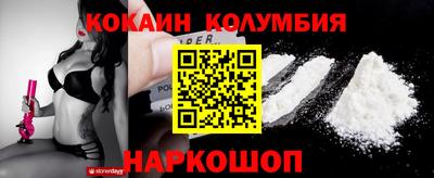 кокс Бузулук