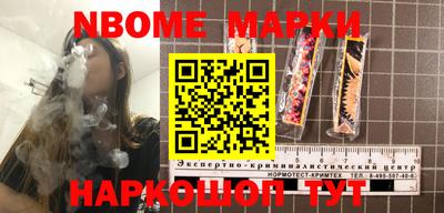 метадон Бугуруслан