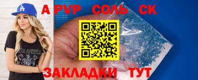 метадон Бугуруслан