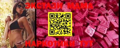 mix Будённовск