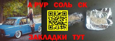кокс Бузулук