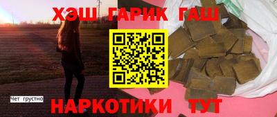 метадон Бугуруслан