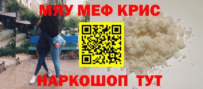 метадон Бугуруслан