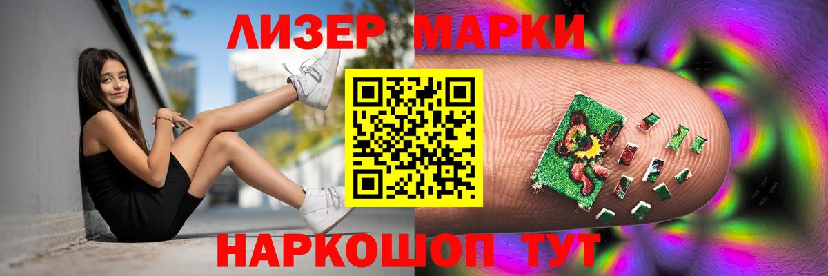 ЛСД экстази кислота  Лсд 25 экстази ecstasy  Вход с VPN  Лсд 25 экстази  Коркино 