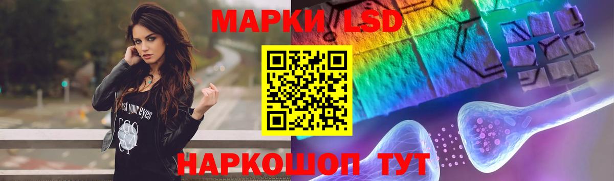 Лсд 25 экстази ecstasy Коркино