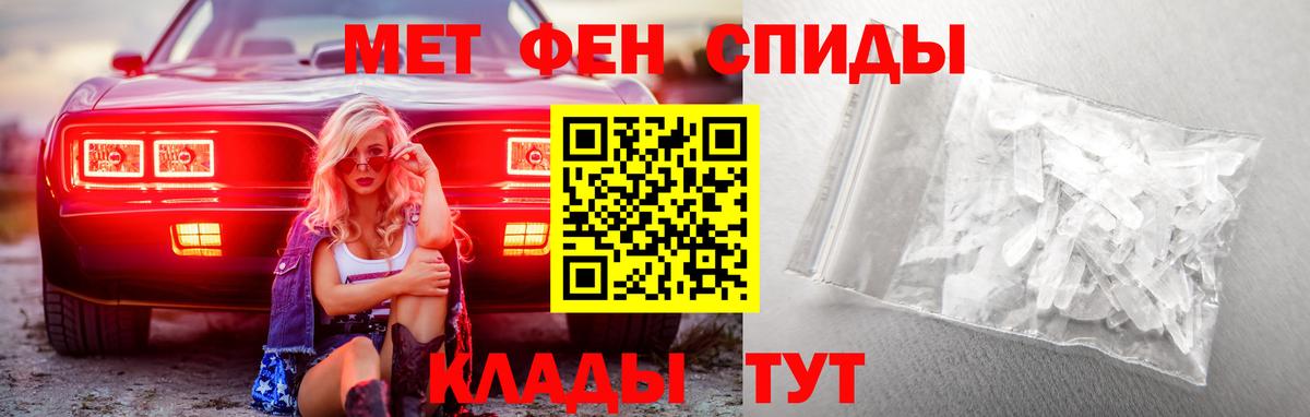 Коркино  Первитин Methamphetamine  Вход с VPN 