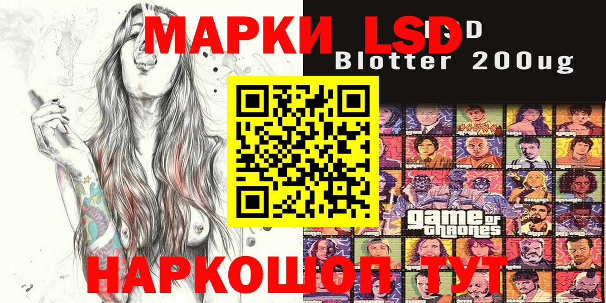 Марки NBOMe 1,8мг  Вход с VPN  Коркино  Марки NBOMe 1,8мг 