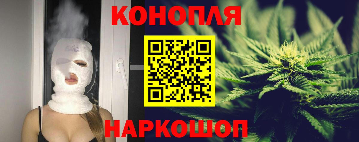 Бошки Шишки ГИДРОПОН  Бошки марихуана марихуана  Вход с VPN  Коркино 